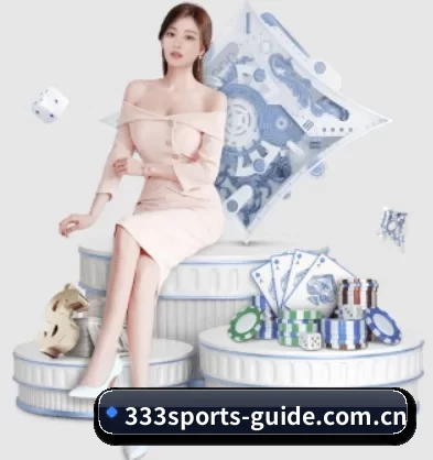333体育 APP